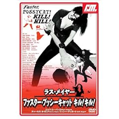 �t�@�X�^�[�E�v�b�V�[�L���b�g �L��!�L��! [DVD]