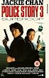 Police Story 3: Supercop [VHS] (1992)