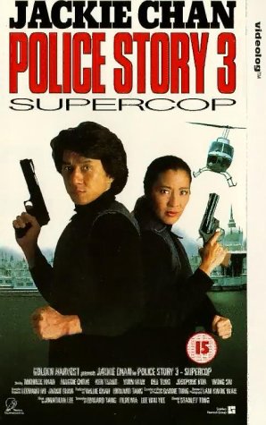 Police Story 3 [1993]