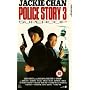Police Story 3 [1993]