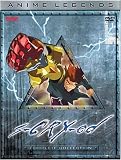 S-Cry-ed - Anime Legends Complete Collection