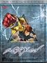 S-Cry-ed - Anime Legends Complete Collection