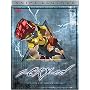 S-Cry-ed - Anime Legends Complete Collection