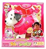 マジカルパピィラム
