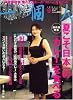一個人 (いっこじん) 2007年 09月号 [雑誌]