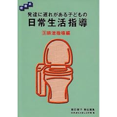 �i�K�� ���B�ɒx�ꂪ����q�ǂ��̓��퐶���w���q3�r�r���w����