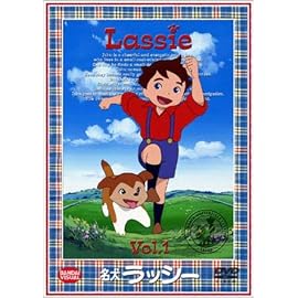 名犬ラッシー 1 [DVD]