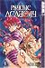 Book Psychic Academy, Vol. 4