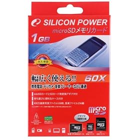 miniSD��SD�̗��A�_�v�^�t�� SILICON POWER MicroSD-1GB