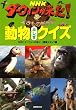 NHK�_�[�E�B��������!�����ӂ����N�C�Y