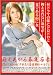 『萌えあがる募集若妻 108 [DVD]』の写真