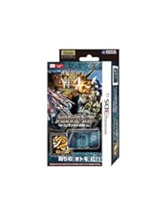 From Amazon.com. Click for details:
 Video Games: Monster Hunter 4G Accessories Set for Nintendo 3DS LL - HORI Video Games: Monster Hunter 4G Accessories Set for Nintendo 3DS LL - HORI