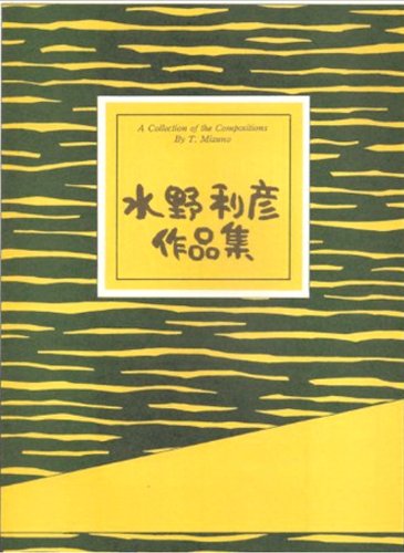 尺八曲简谱分享_尺八曲简谱图片下载