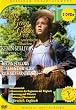 Anne auf Green Gables - 2 DVDs (�berarbeitete Neuauflage)