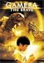Gamera the Brave