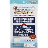 CARE LINKAGE 抗アレルゲン剤配合 ダニ取りシート (250×150mm)