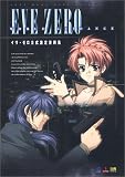 EVE ZERO(