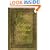 Entire Tales & Poems of Edgar Allan Poe: Photographic & Annotated Edition