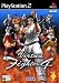 Virtua Fighter 4