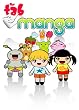 The TAB Manga