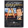 For Your Eyes Only - 2-Disc Ultimate Edition