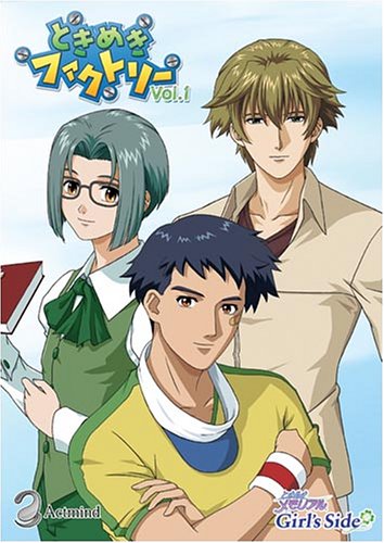 Cover image : ときめきファクトリー Vol.1 ときめきメモリアルGirl's Side