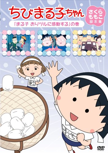 オリ