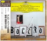 カラヤン(ヘルベルト・フォン),ラヴェル,ラヴェル,ムソルグスキー,ベルリン・フィルハーモニー管弦楽団