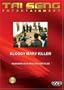 Bloody Mary Killer (Mandarin Version)