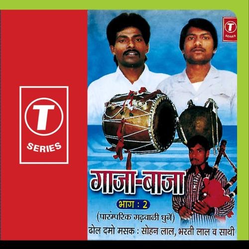 T-Series Gaja Baja (Part 2)