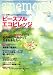 anemone (アネモネ) 2009年 04月号 [雑誌]