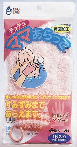 チュチュベビー ママあらって 5本指タイプ