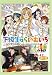  rajio DVD ( kakyuusei haraimuiro ~ rajio janai rajio ) raimuiro ryuu ki tan X pato 