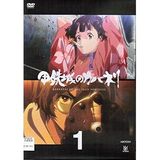 甲鉄城のカバネリ 劇場版 中編 海門決戦 評価レビュー Mag マグ
