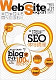 Web Site Expert #01
