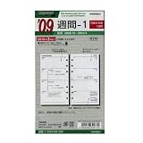 レイメイ藤井 バイブル 週間1:見開き両面一週間<2008年12月から2010年3月対応> WWR9