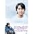 �X�J�̐��E ~�\���E�X���z������~ making of the Ice Rain [DVD]