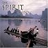 Spirit of China 2007 Wall Calendar