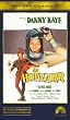 Der Hofnarr [VHS]