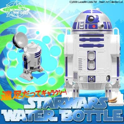 Star Wars R2D2 Figure Water Bottle
