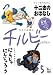 DVD�u���������ق� �`���r�[ vol.5 �ӂނӂށA�ւ�~�̊��v
