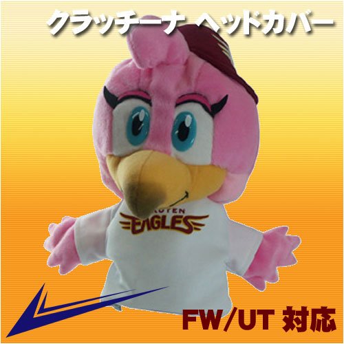 東北楽天ゴールデンイーグルス　マスコットキャラクター　クラッチーナ　ヘッドカバー[FW/UT対応]