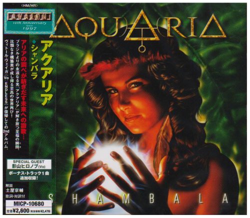 Aquaria - Shambala - Zortam Music