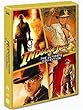 Indiana Jones: The Complete Collection (Raiders of the Lost Ark, Temple of Doom, Last Crusade & Kingdom of the Crystal Skull) [DVD]