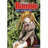 School Rumble, Vol. 3 ~ Artist Not Provided