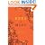Of Bees and Mist: A Novel