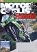 Magazines : Motorcyclist (1-year auto-renewal)