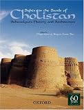 Bahawalpur: History and Architecture