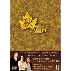 �H�̓��b DVD-BOXII