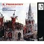 Integrale des ballets ~ Prokofiev/Rozhdestvensky